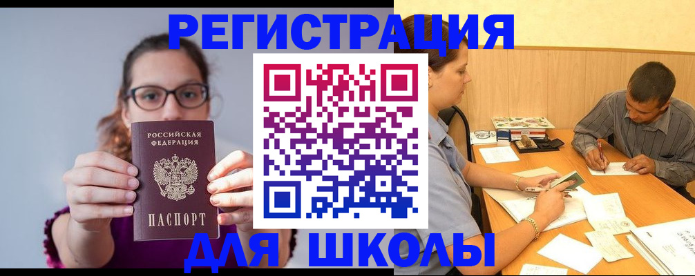 форма 3 в Новом Осколе